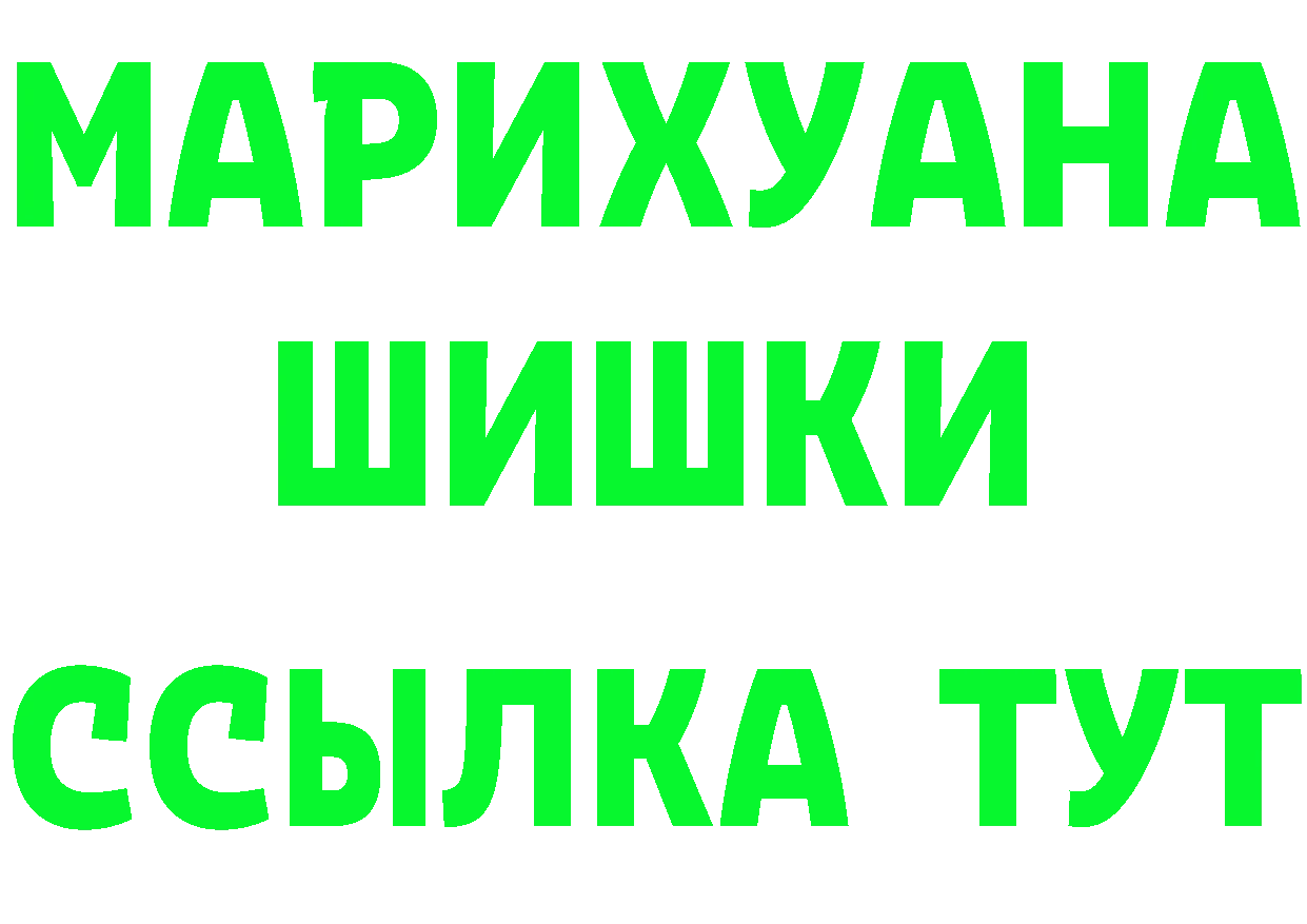 Наркотические вещества тут площадка состав Тейково